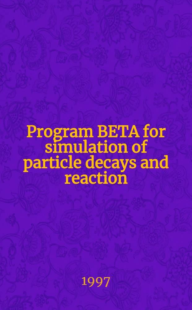 Program BETA for simulation of particle decays and reaction