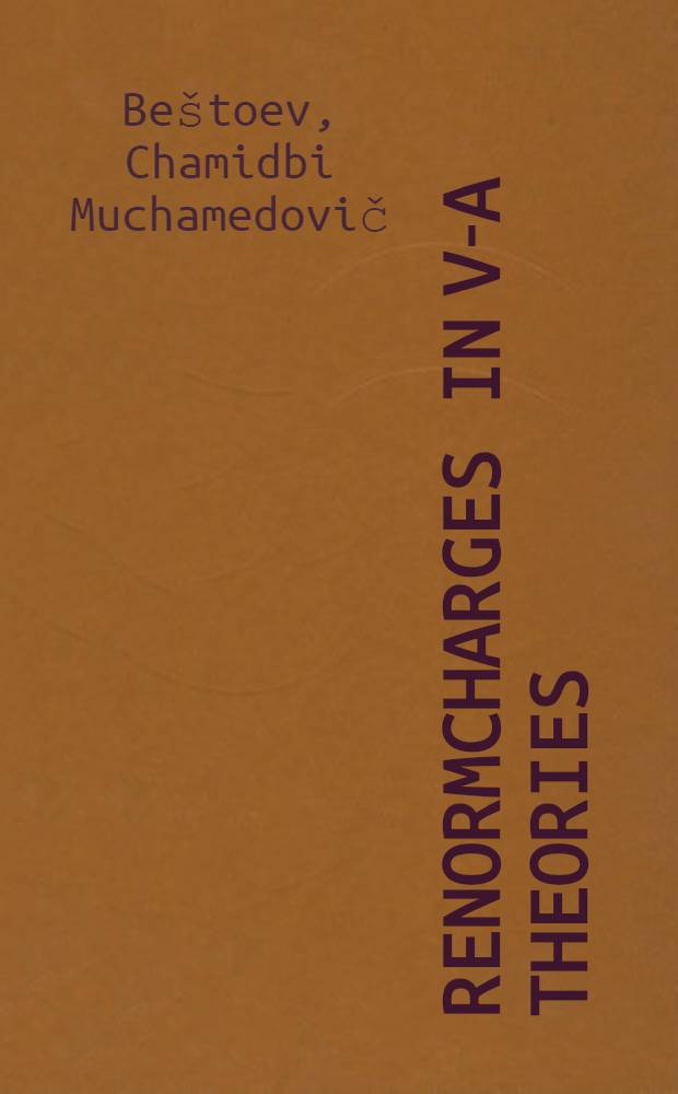 Renormcharges in V-A theories