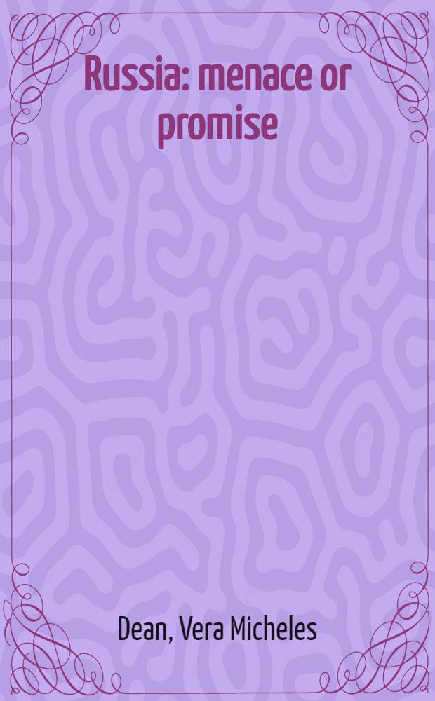 Russia: menace or promise = Россия. Угроза или обещания.