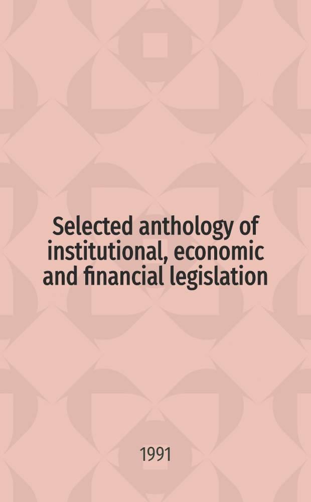 Selected anthology of institutional, economic and financial legislation