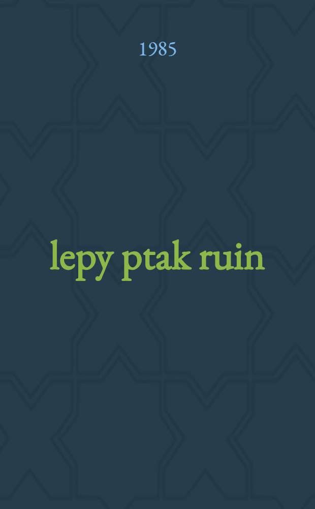Ślepy ptak ruin