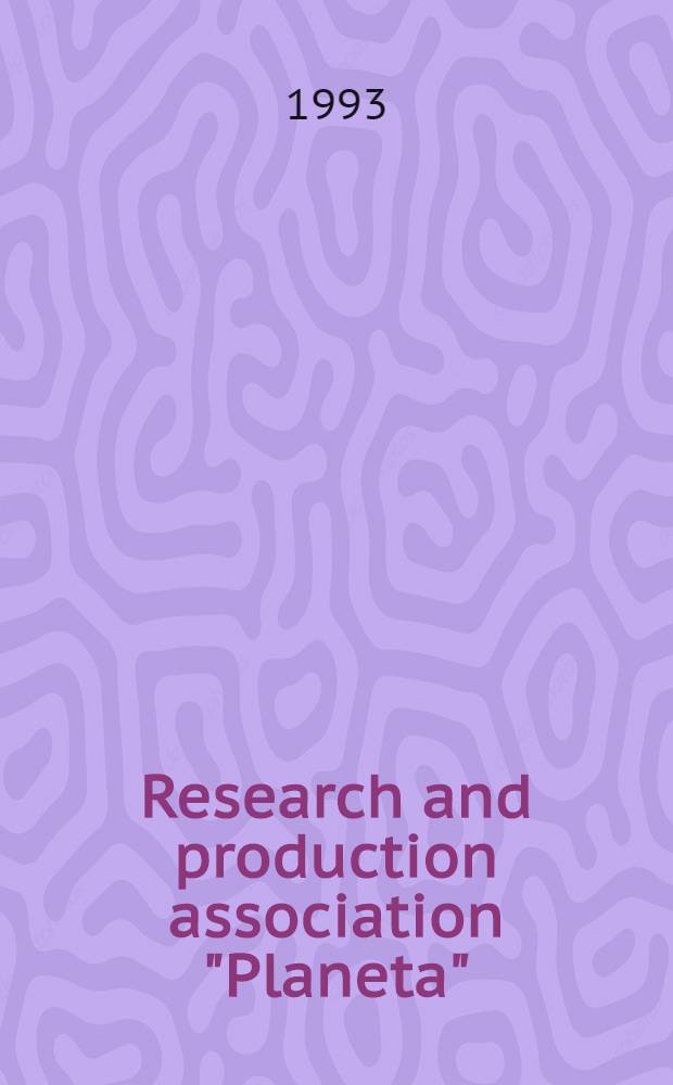 Research and production association "Planeta" : Thematic processing and application of remotely sensed data