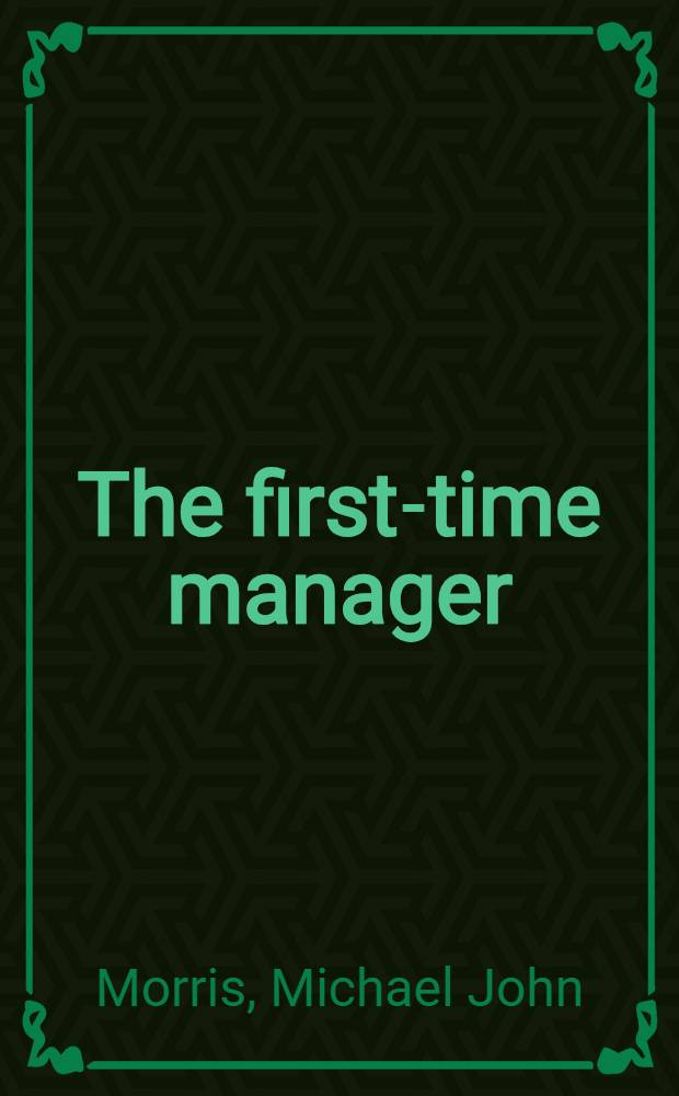 The first-time manager = Начинающий менеджер.
