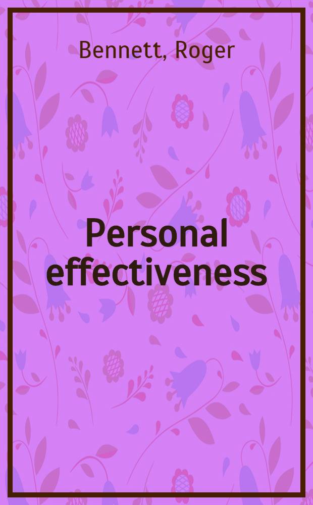 Personal effectiveness = Личная эффективность.