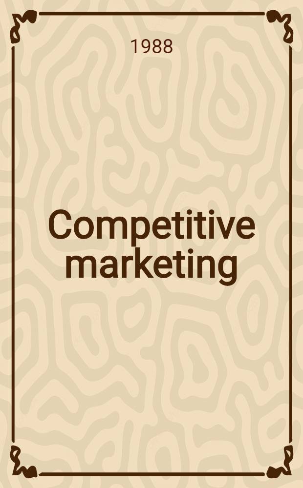 Competitive marketing : A strategic approach = Конкурирующий маркетинг:Стратегический подход.