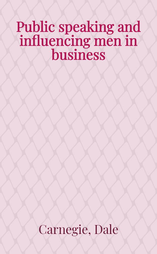 Public speaking and influencing men in business = Публичное выступление и влияние на людей в бизнесе.