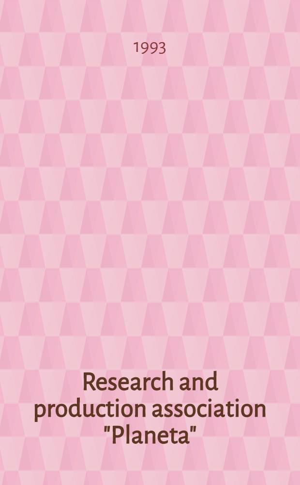 Research and production association "Planeta" : Structure a. main trends of activity