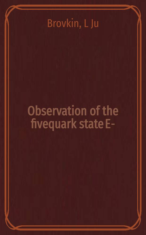 Observation of the fivequark state E-- (1400) in the n2 system