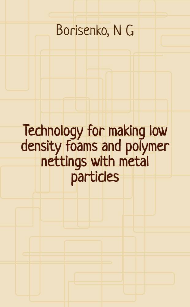 Technology for making low density foams and polymer nettings with metal particles