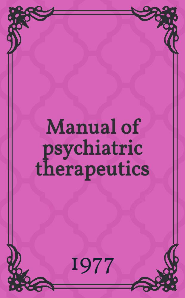 Manual of psychiatric therapeutics : Practical psychopharmacology a. psychiatry = Руководство по психиатрической терапии. Практическая психофармакология и психиатрия..