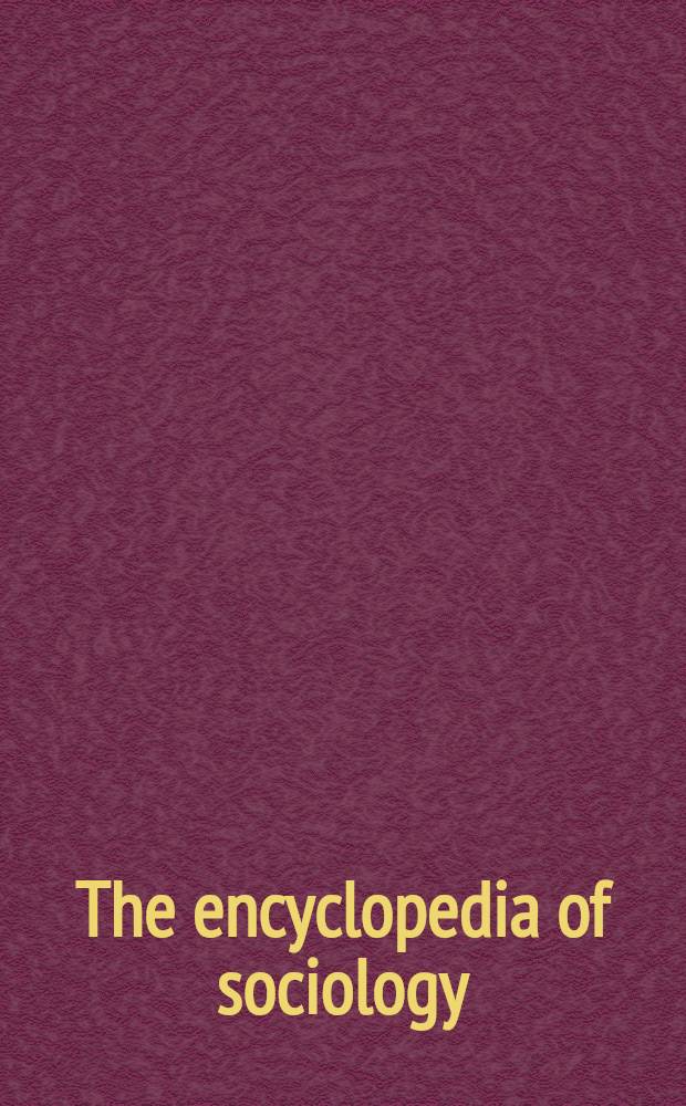 The encyclopedia of sociology = Энциклопедия социологии. Новое и старое.
