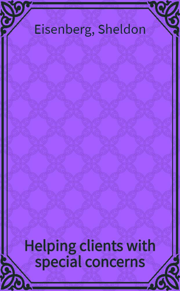 Helping clients with special concerns = Помощь клиентам со специальными проблемами.