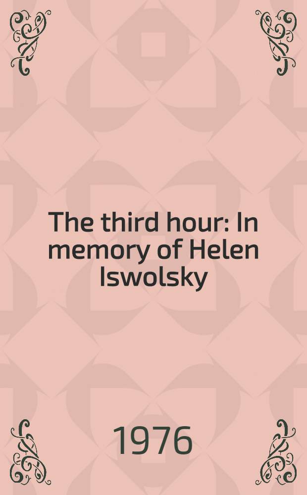 The third hour : In memory of Helen Iswolsky = Третий час.