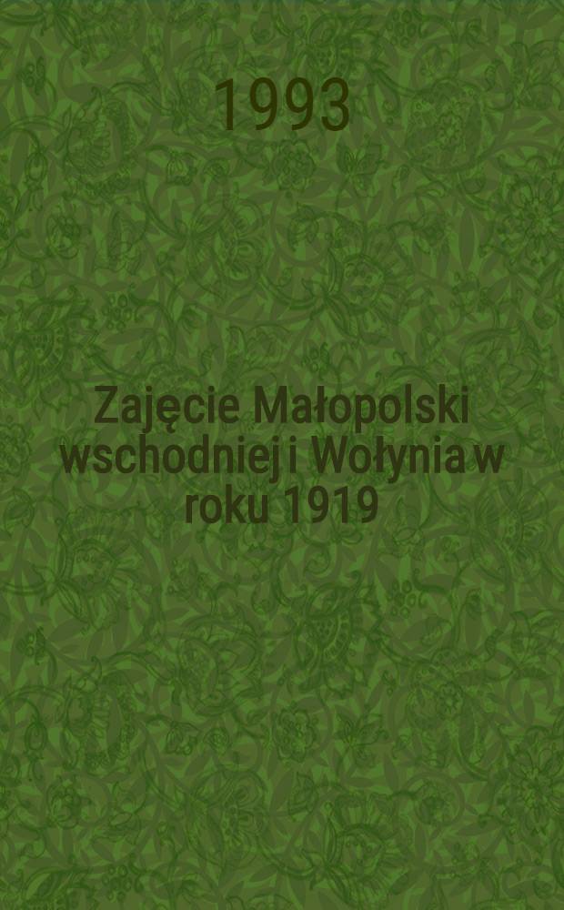 Zajęcie Małopolski wschodniej i Wołynia w roku 1919 = Захват восточной Малой Польши и Волыни в 1919 году..