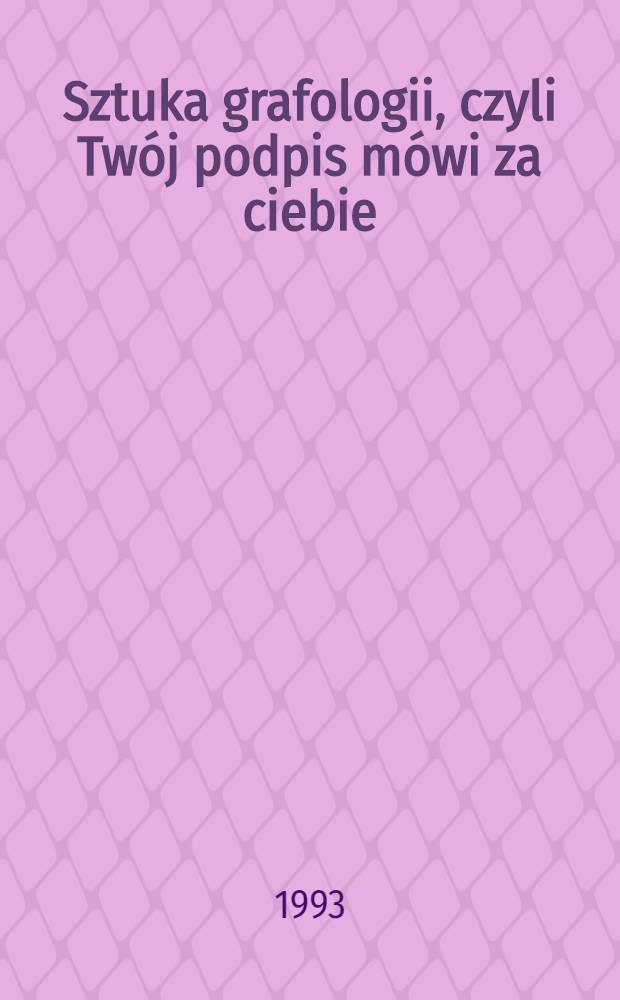 Sztuka grafologii ,czyli Twój podpis mówi za ciebie = Искусство графологии, или твоя подпись тебя выдаёт.