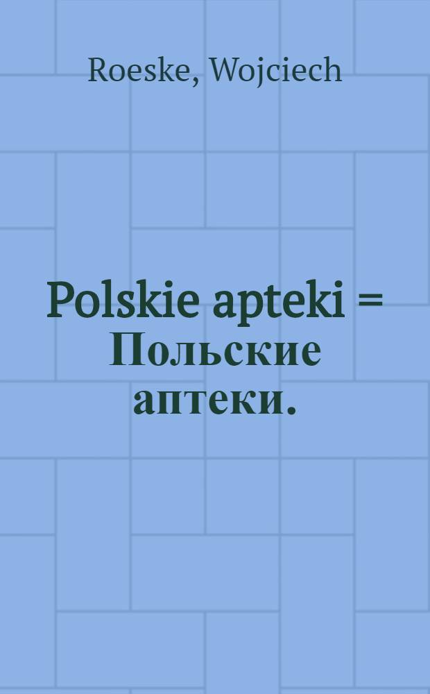 Polskie apteki = Польские аптеки.