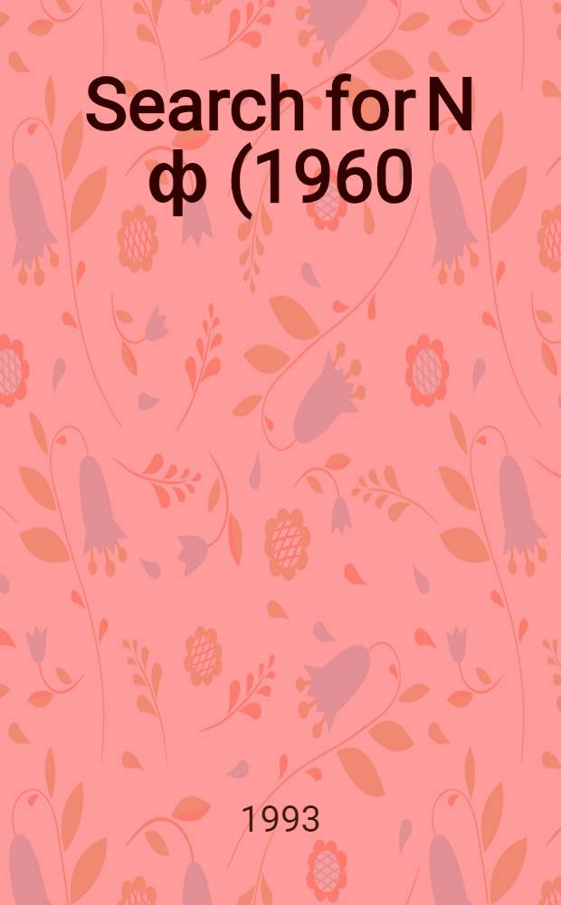 Search for N ф (1960) baryon : SPHINX collab. (IHEP - ITEP ) = Христи. Женщина с мандолиной. Собственность Хестер Диамонд.