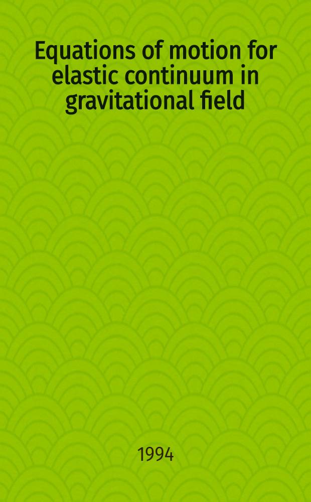 Equations of motion for elastic continuum in gravitational field