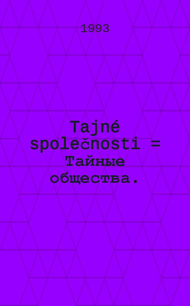 Tajn&eacute; společnosti = Тайные общества.