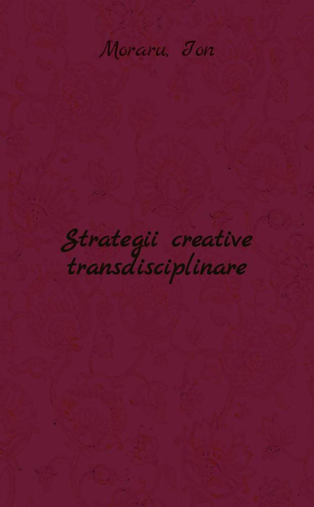 Strategii creative transdisciplinare : Introd. în scientoeuristicǎ = Трансдисциплинарные творческие стратегии.