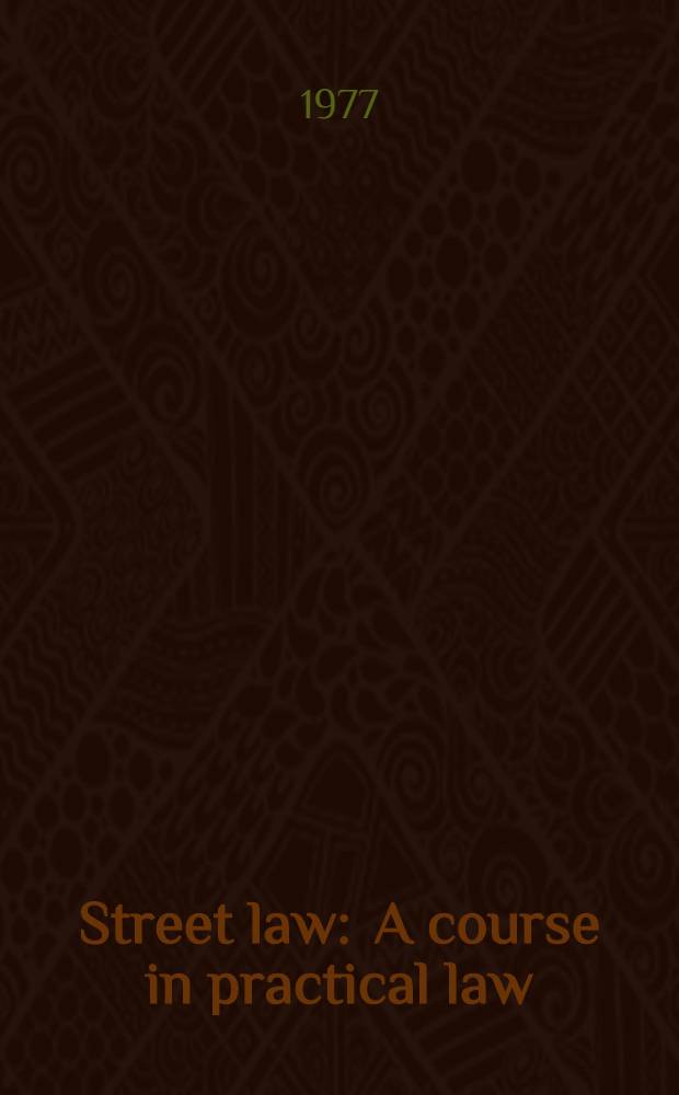 Street law : A course in practical law = Право на каждый день.