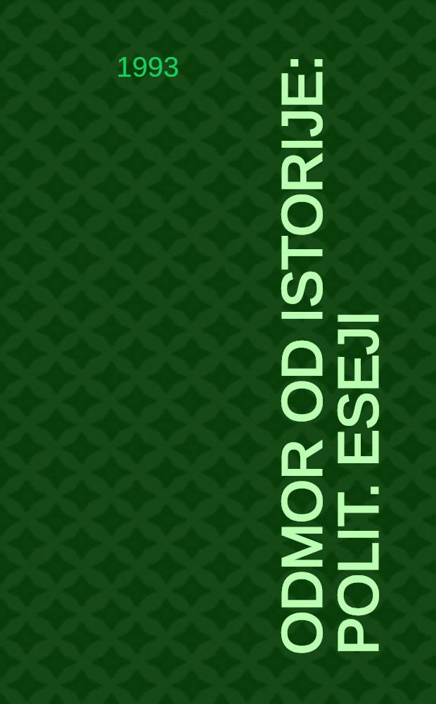 Odmor od istorije : Polit. eseji = Отрыв от истории.