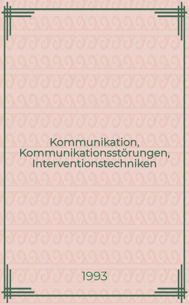 Kommunikation, Kommunikationsstörungen, Interventionstechniken : Eine formale Darstellung der Kommunikationstheorie von P. Watzlawick : Abh = Коммуникации,разрушение коммуникаций,техника инноваций.