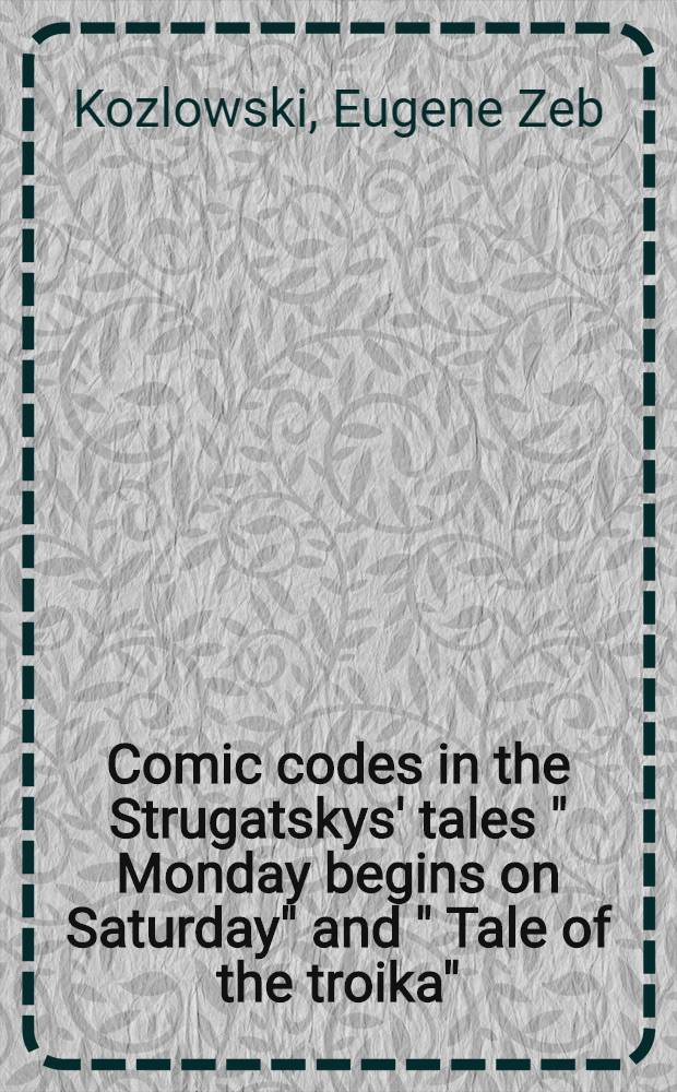 Comic codes in the Strugatskys' tales " Monday begins on Saturday" and " Tale of the troika"