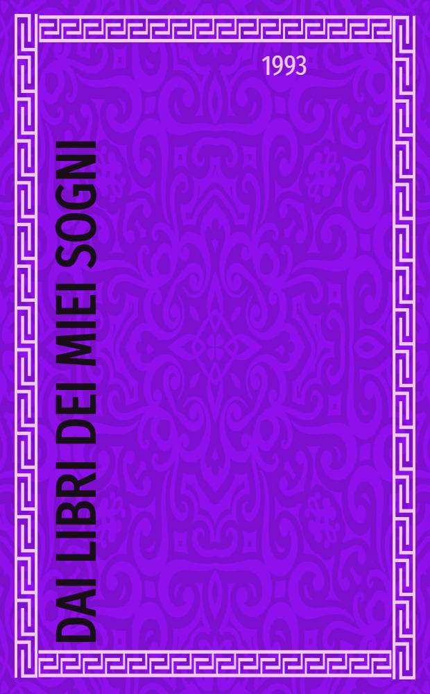 Dai libri dei miei sogni : Al colle del sole e della luna : Inc. orig. di Marcello Pennacchi : Espos. di 55 ex-libris, Rocca Paolina, Perugia, 1982-1983/1993 : Catàlogo = Книги боги моего сна.