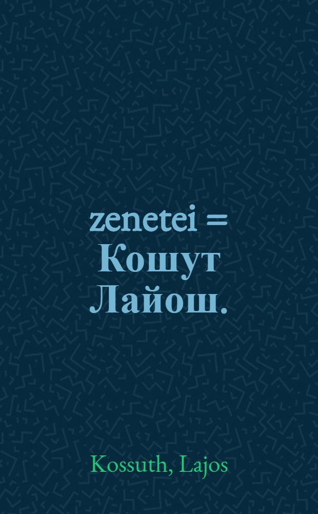 Üzenetei = Кошут Лайош.