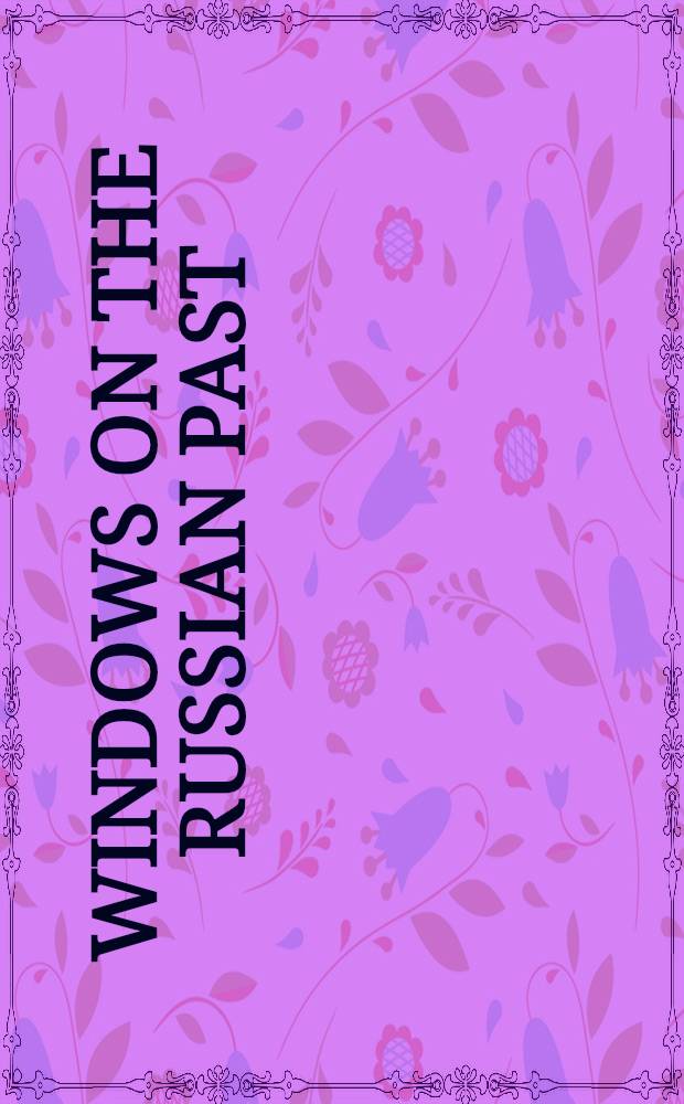 Windows on the Russian past : Essays on Sov. historiography since Stalin = Окна в российское прошлое.