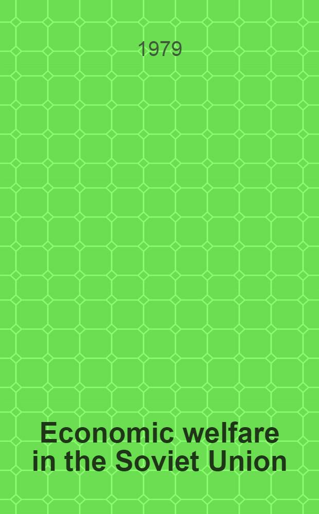 Economic welfare in the Soviet Union : Poverty, living standards, a. inequality = Экономическое благосостояние в СССР. Бедность,жизненный уровень и неравенство.