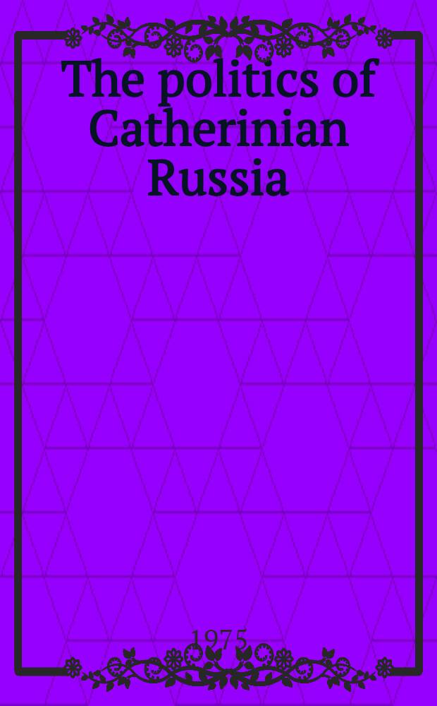 The politics of Catherinian Russia : The Panin party = Политики екатерининской России.
