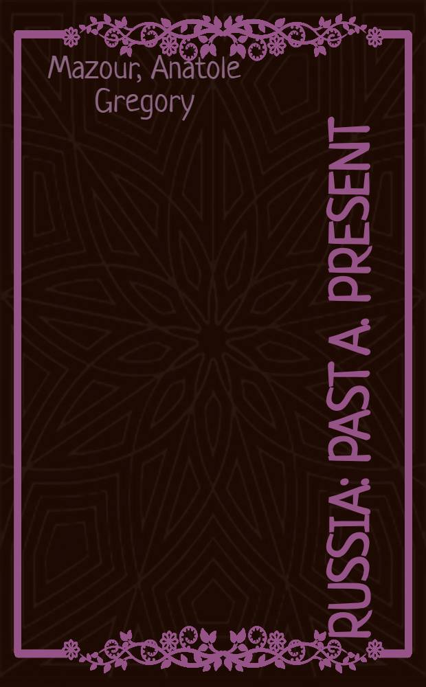 Russia : Past a. present = Россия. Прошлое и настоящее.