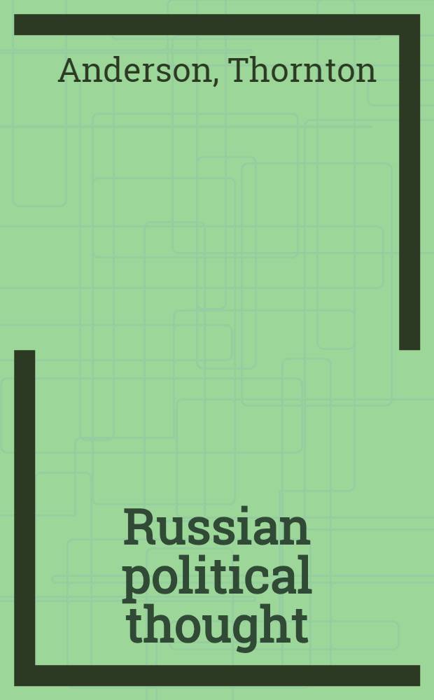 Russian political thought : An introduction = Русская политическая мысль.