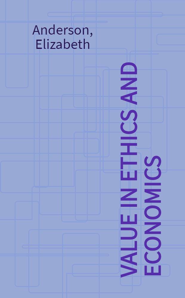 Value in ethics and economics = Этические и экономические ценности.