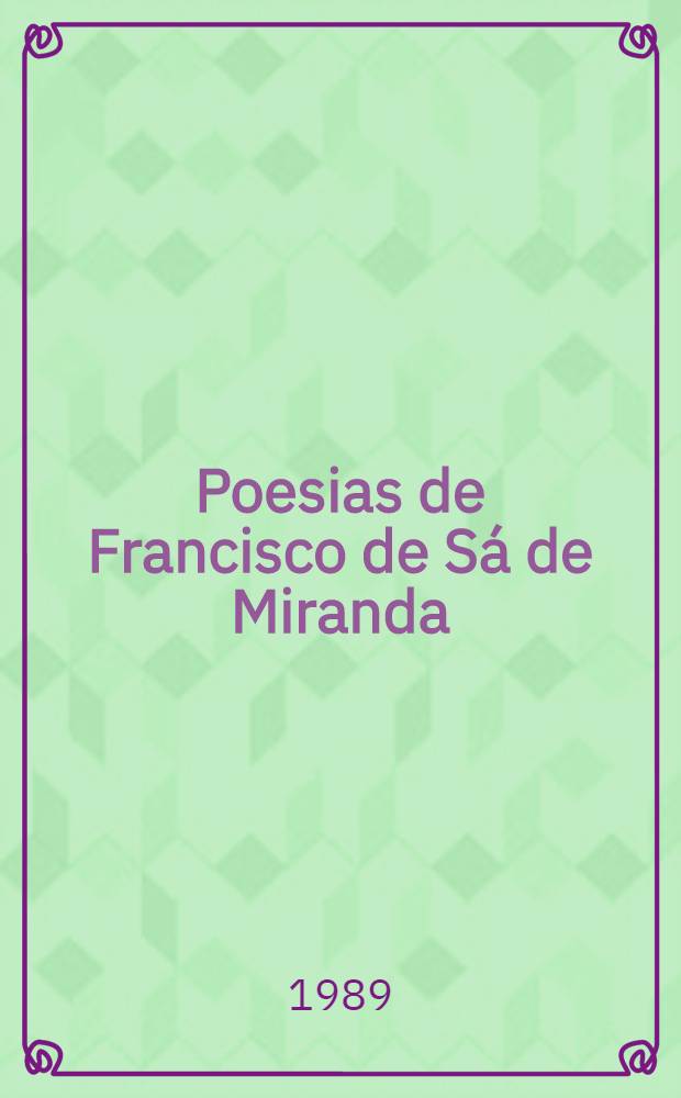Poesias de Francisco de Sá de Miranda = Поэзия Са ди Миранда.