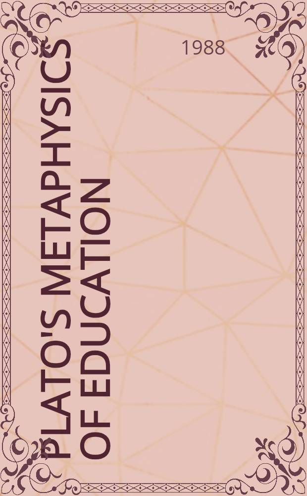 Plato's metaphysics of education = Платоновская метафизика об образовании.
