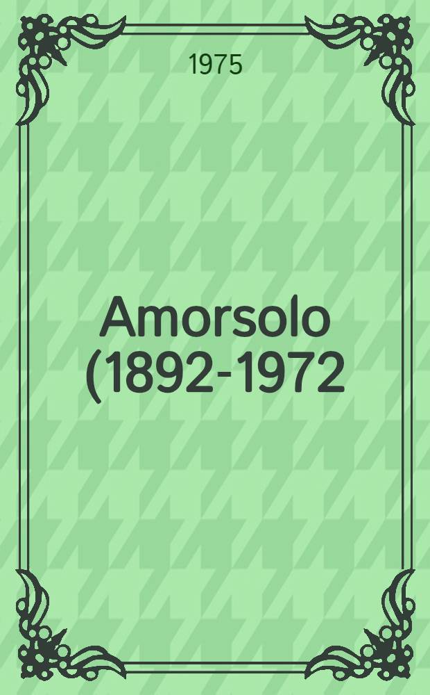 Amorsolo ( 1892-1972) : His life a. work = Аморсоло.