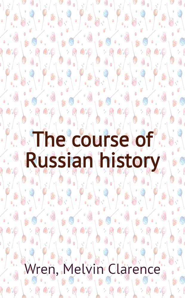 The course of Russian history = Курс русской истории.