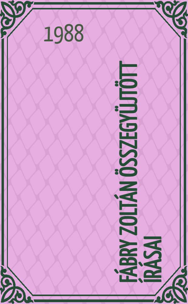 Fábry Zoltán Összegyüjtött írásai = Фабри,Золтан.Собрание сочинений.Статьи,1954-1955.