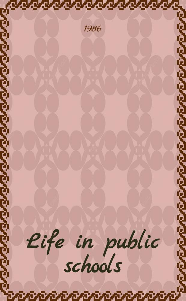Life in public schools = Жизнь в общественной школе.