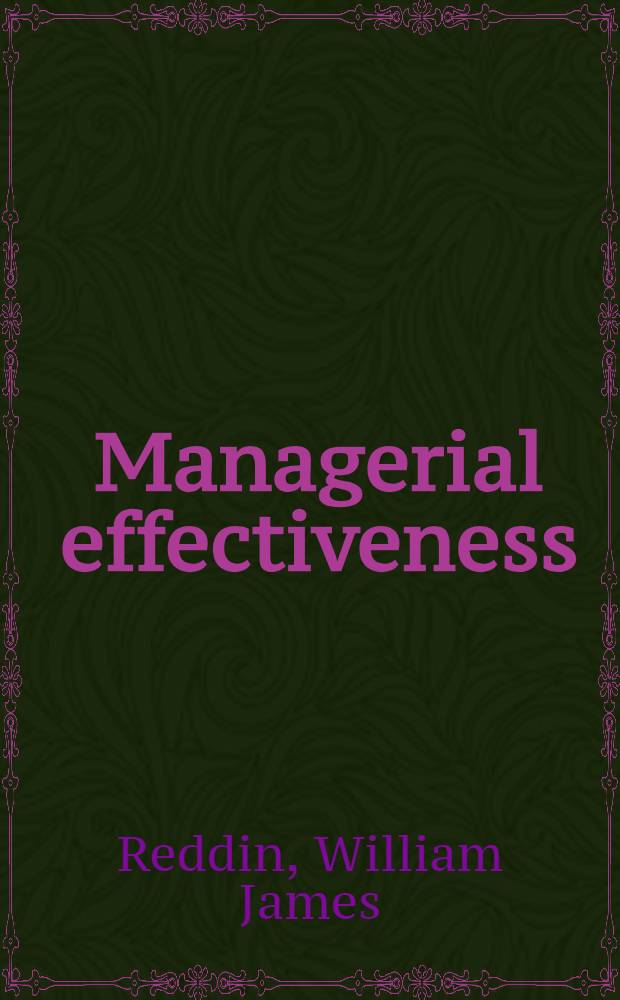 Managerial effectiveness = Эффективность менеджмента.