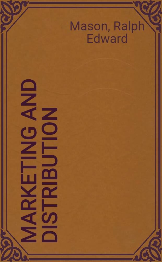 Marketing and distribution = Маркетинг и распределение.