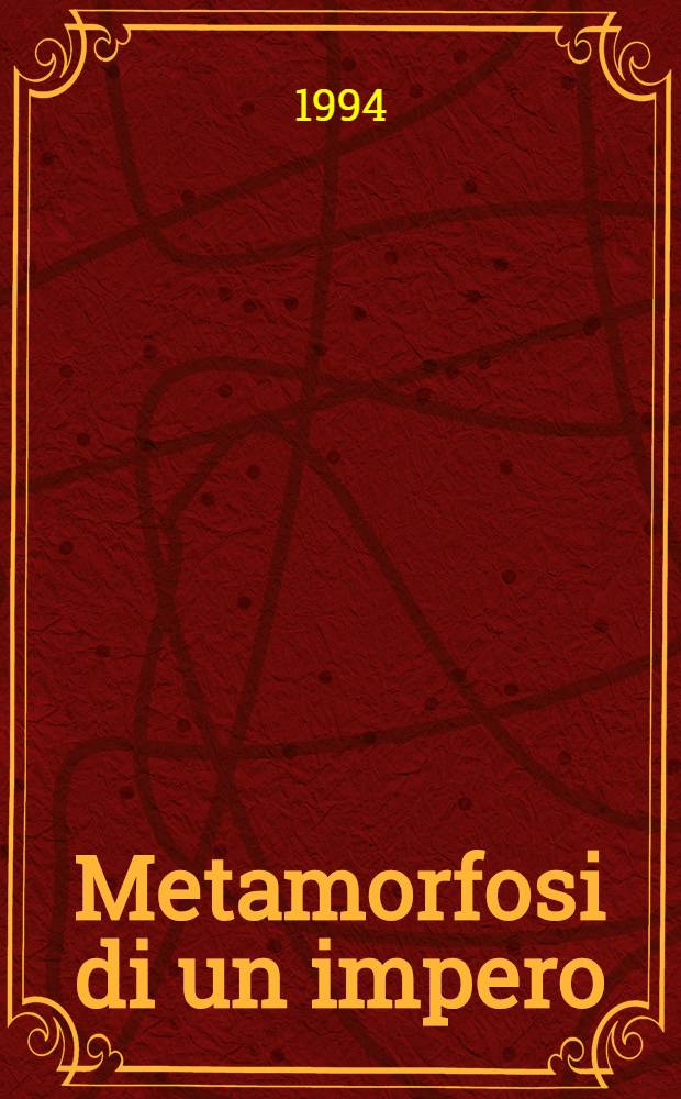 Metamorfosi di un impero : La politica asburgica da Carlo V a Filippo II (1551-1559) = Метаморфозы I империи. Габсбурская политика от Карла V до Филлипа II(1551-1559).