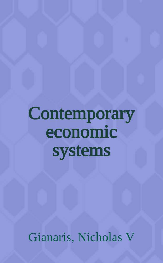 Contemporary economic systems : A regional a. country approach = Современные экономические системы. Региональный и страноведческий подход.