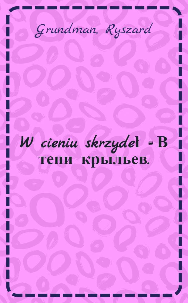 W cieniu skrzydeł = В тени крыльев.