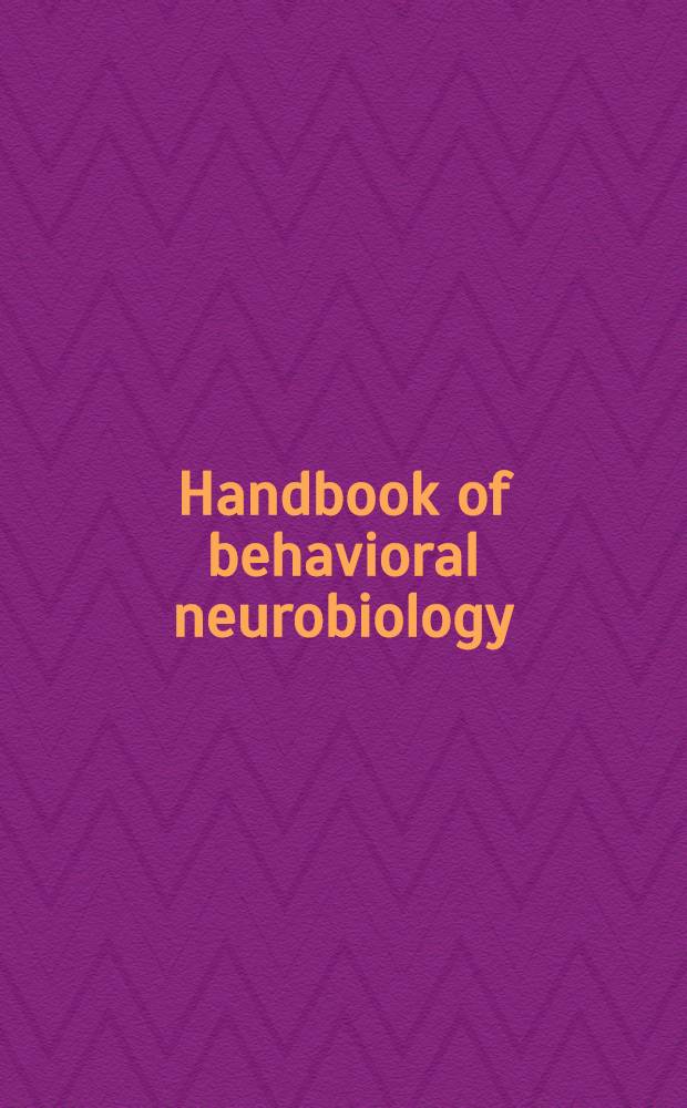 Handbook of behavioral neurobiology = Руководство по поведенческой нейробиологии . T.11. Половая дифференциациа.