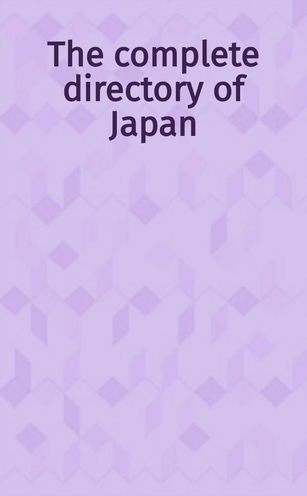 The complete directory of Japan = Полная адресная книга Японии 1988/89.