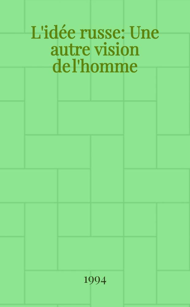 L'idée russe : Une autre vision de l'homme = Русская идея. Другой взгляд на человека.